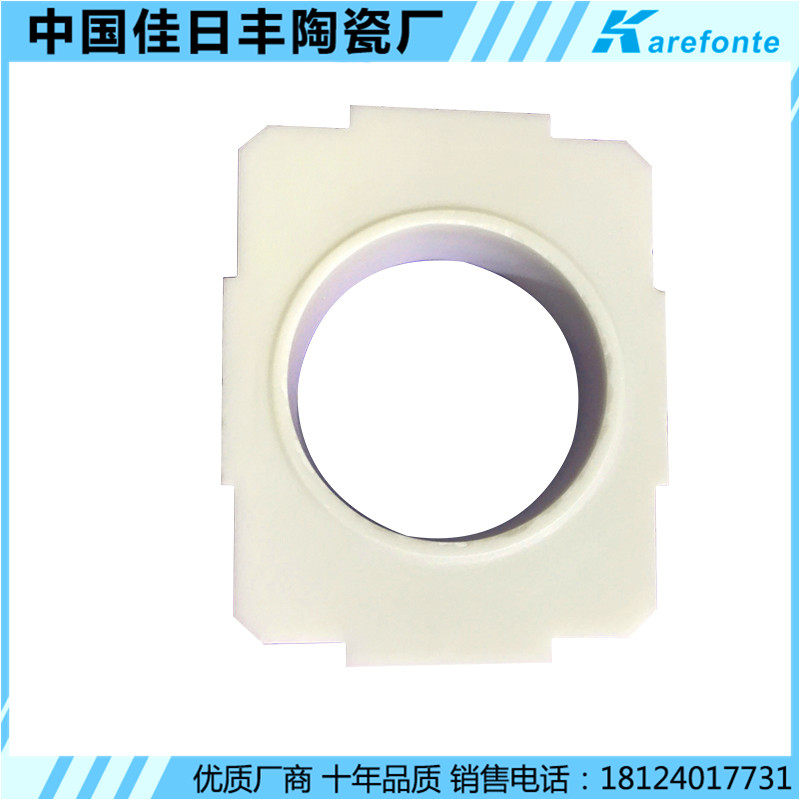 Aluminum nitride ceramic sheet heat dissipation pad high thermally conductive insulating alumina substrate can be set for arbitrary graphics