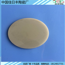 Aluminum nitride ceramic wafer 2x40 high thermal conductivity non-standard customized ALN laser drilling Shunfeng 3 pieces
