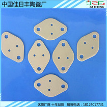 Aluminum nitride ceramic sheet aluminum nitride ceramic heat sink high temperature resistant ceramic sheet aluminum nitride ceramic sheet TO-3