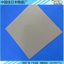 Alumina ceramic sheet high thermal conductivity aluminum nitride gasket zirconia insulation device new product drawings customized