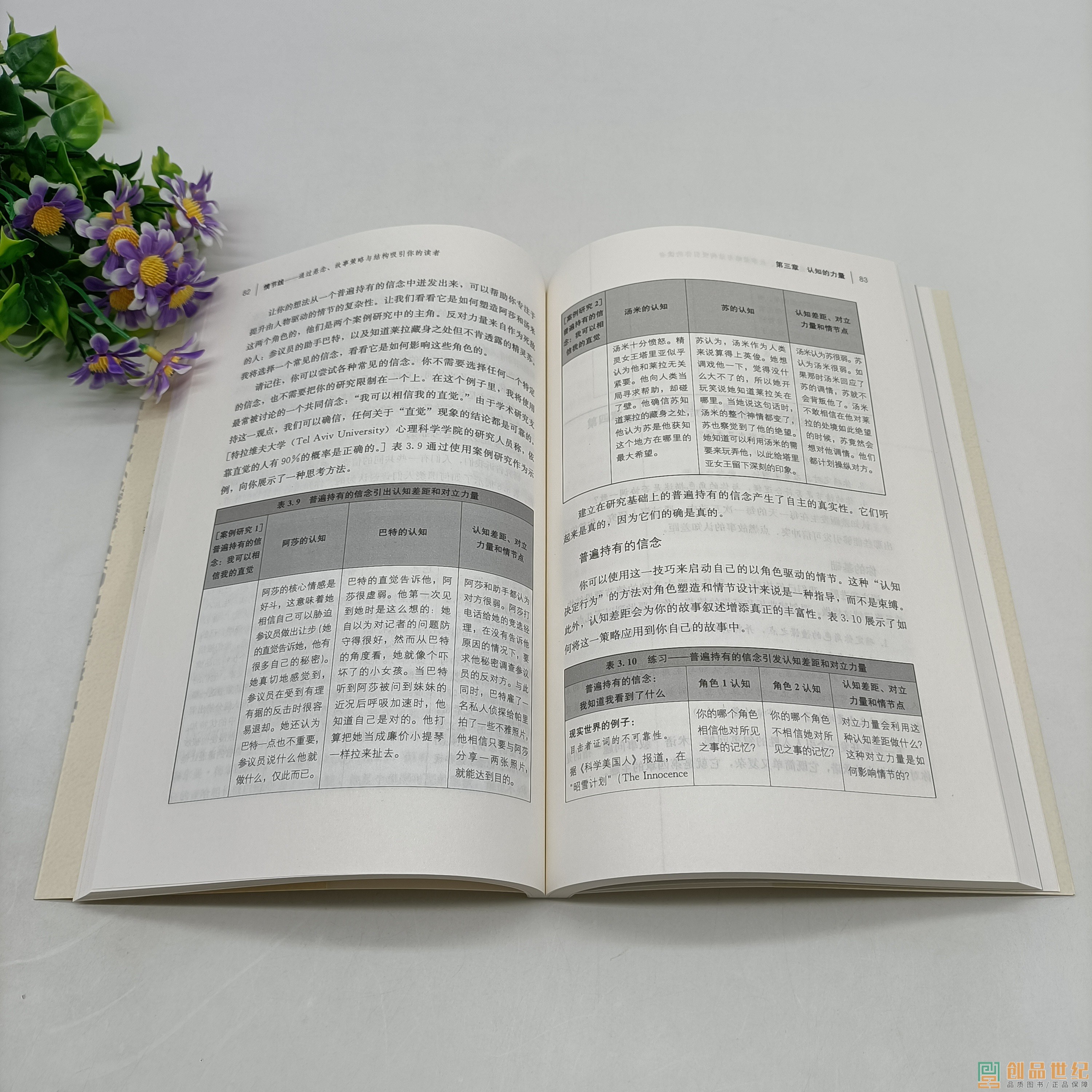 《大奉打更人》被央视点名，这部网文改编剧究竟有何魔力？