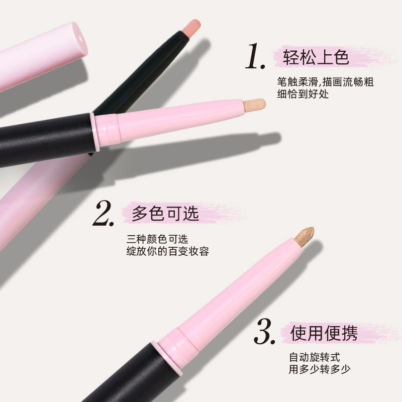 妈生卧蚕!PUCO双头卧蚕笔高光提亮双效立体自然哑光阴影眼线下至,让我在家也能画出精致眼妆_卧蚕笔_淘宝美妆网