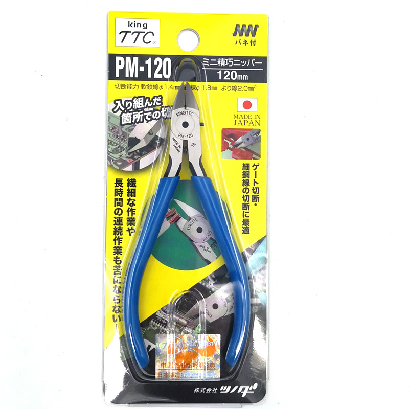 Japan TTC corner field card PM-120 imports 4-inch electronic model gold decorated water gap pliers elaborate inclined nipper pliers