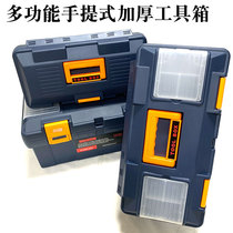 High-quality 15-inch 17-inch 19-inch pressure-resistant tool box small plastic box medium repair box large maintenance box