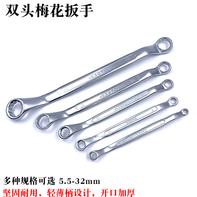 Alloy Steel Male System Repair Double Head Plum Wrench Dual-use Sleeve Steam Repair And Repair Stay Board