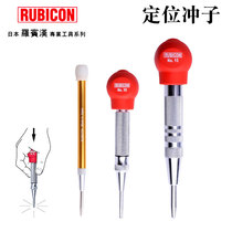 Imported from Japan Robin Hood positioning punch automatic center punch hole punch cone pin punch eye punch