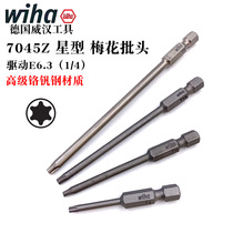 Немецкая wiha Wihan импортирует 7045Z звезду 1 4 партии головы TORX Plum plum noftt Electric screwdriver head