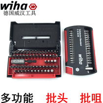 Germany Weihan wiha imported E6 3 a cross batch head Plum hexagon batch nozzle 31 sets 61 sets