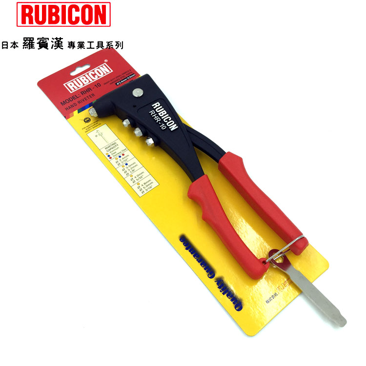 Japan imported RUBICON Robin Hood Nail Nail Pliers Manual Rivet Gun RHR-07 08 10