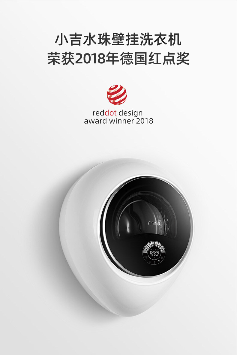 小吉 儿童洗烘一体 全自动壁挂式滚筒洗衣机 2.5KG 图5