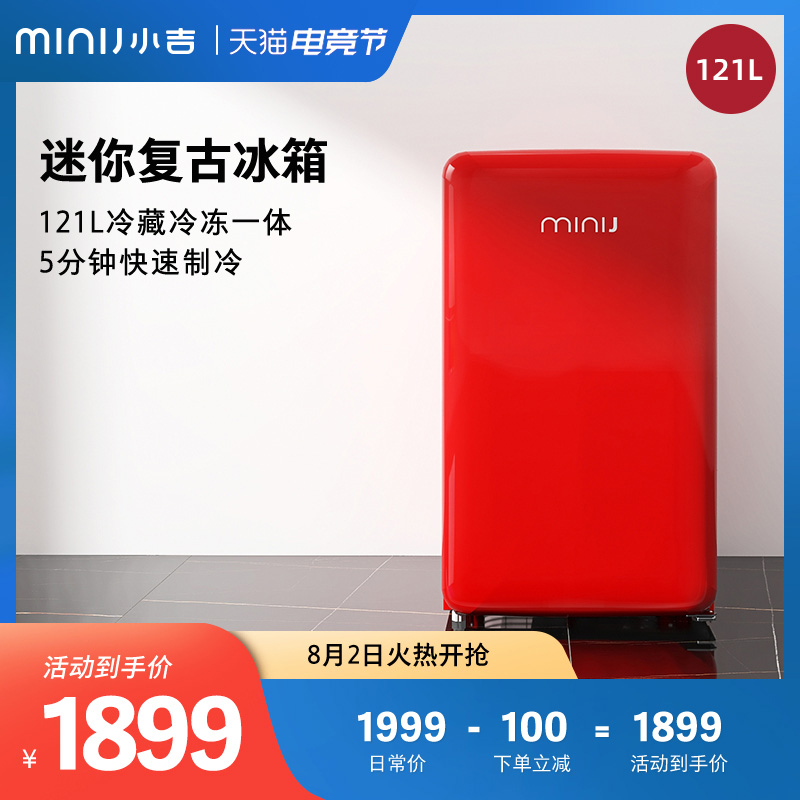 minij BC-121CR retro style single door small color retro small refrigerator household dormitory rental