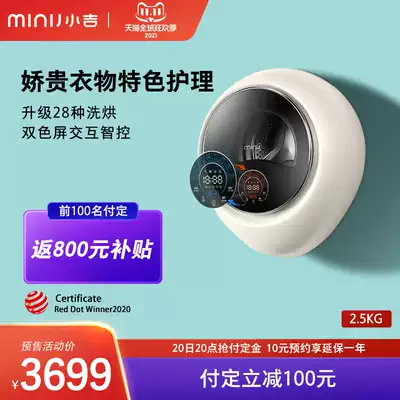 Xiaoji V3-XNB baby baby children Automatic smart drum wall-mounted washing machine wash and drying one mini