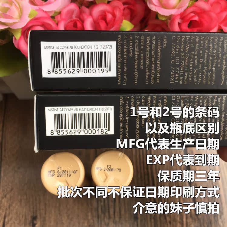 Thái Lan xác thực 24 giờ không trang điểm kem nền che khuyết điểm thoáng khí kem dưỡng ẩm phấn ysl