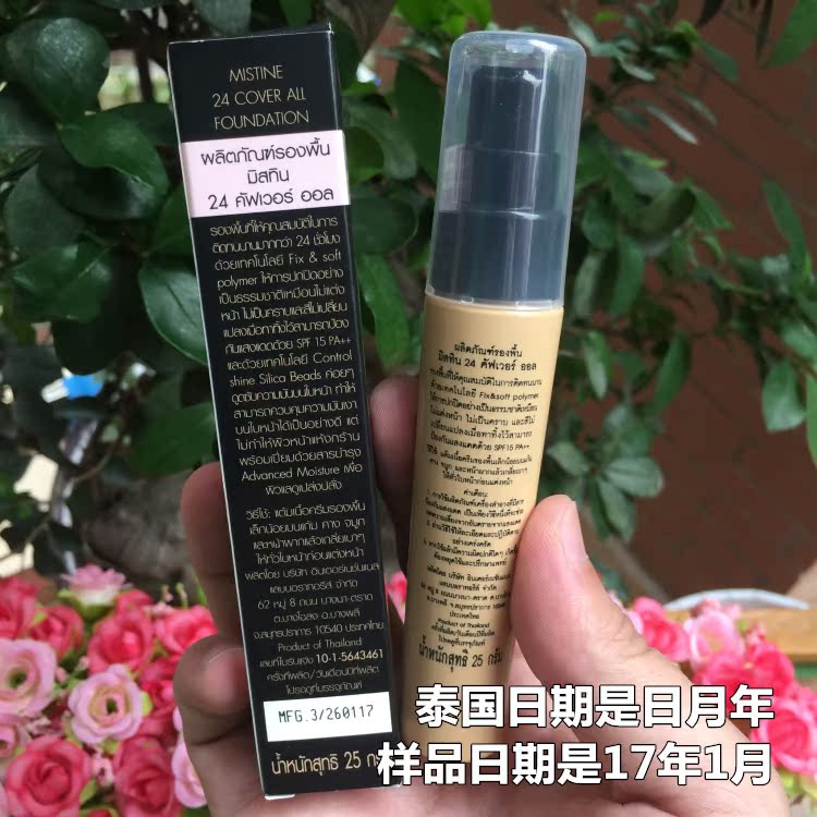 Thái Lan xác thực 24 giờ không trang điểm kem nền che khuyết điểm thoáng khí kem dưỡng ẩm phấn ysl