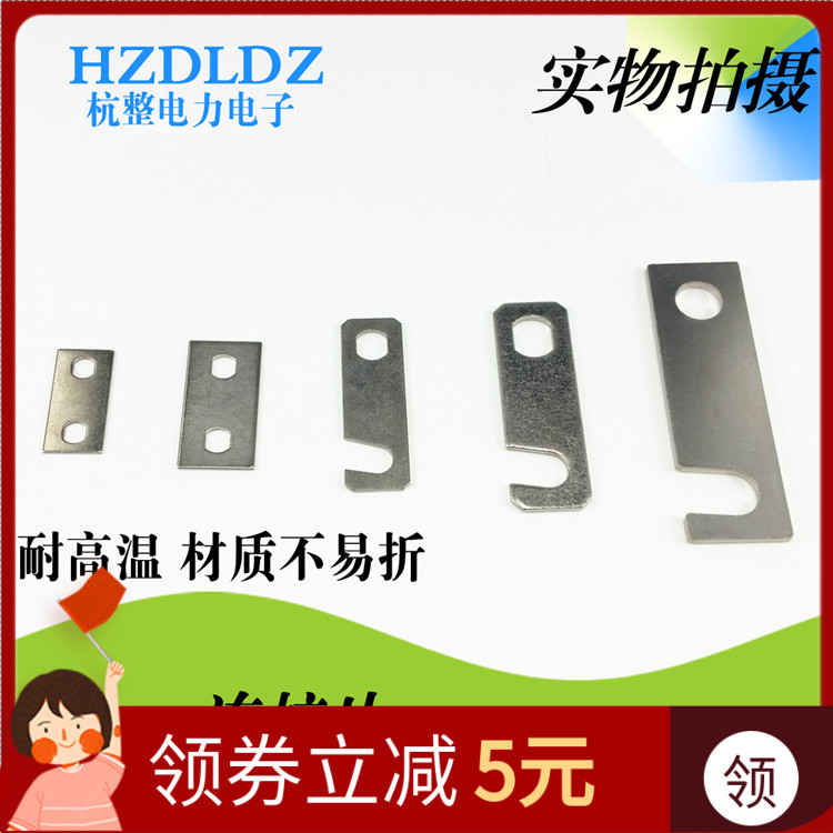 Copper - plate connector - controlled silicon link connector - connector - connector - connector - connector - connector - connector - connector - is new