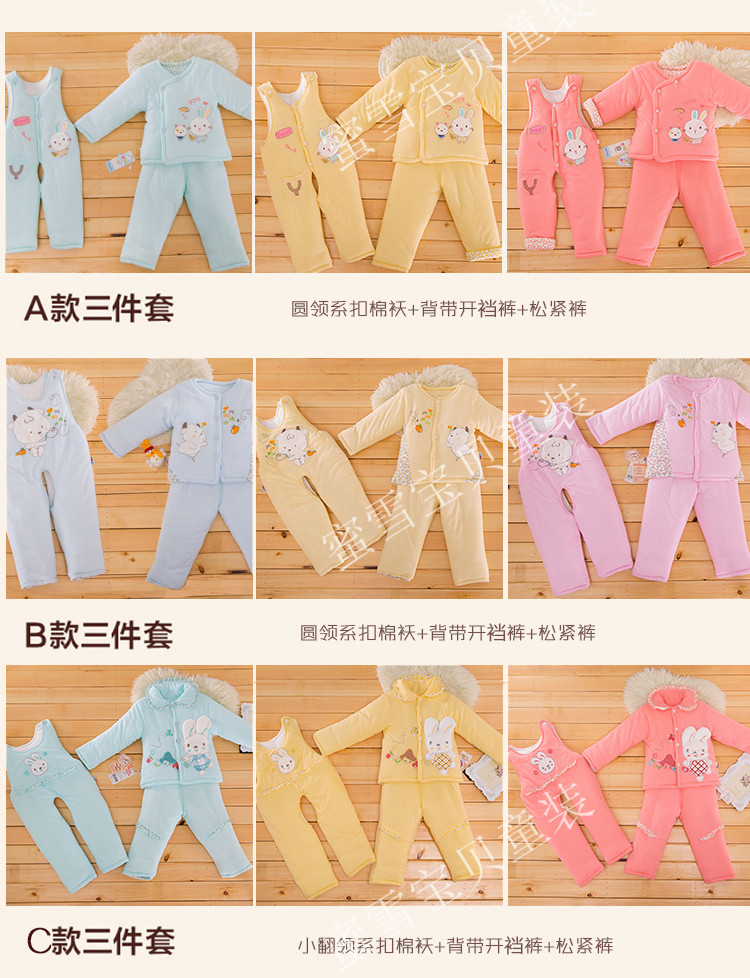 Manteau pour enfant - Ref 2163671 Image 8