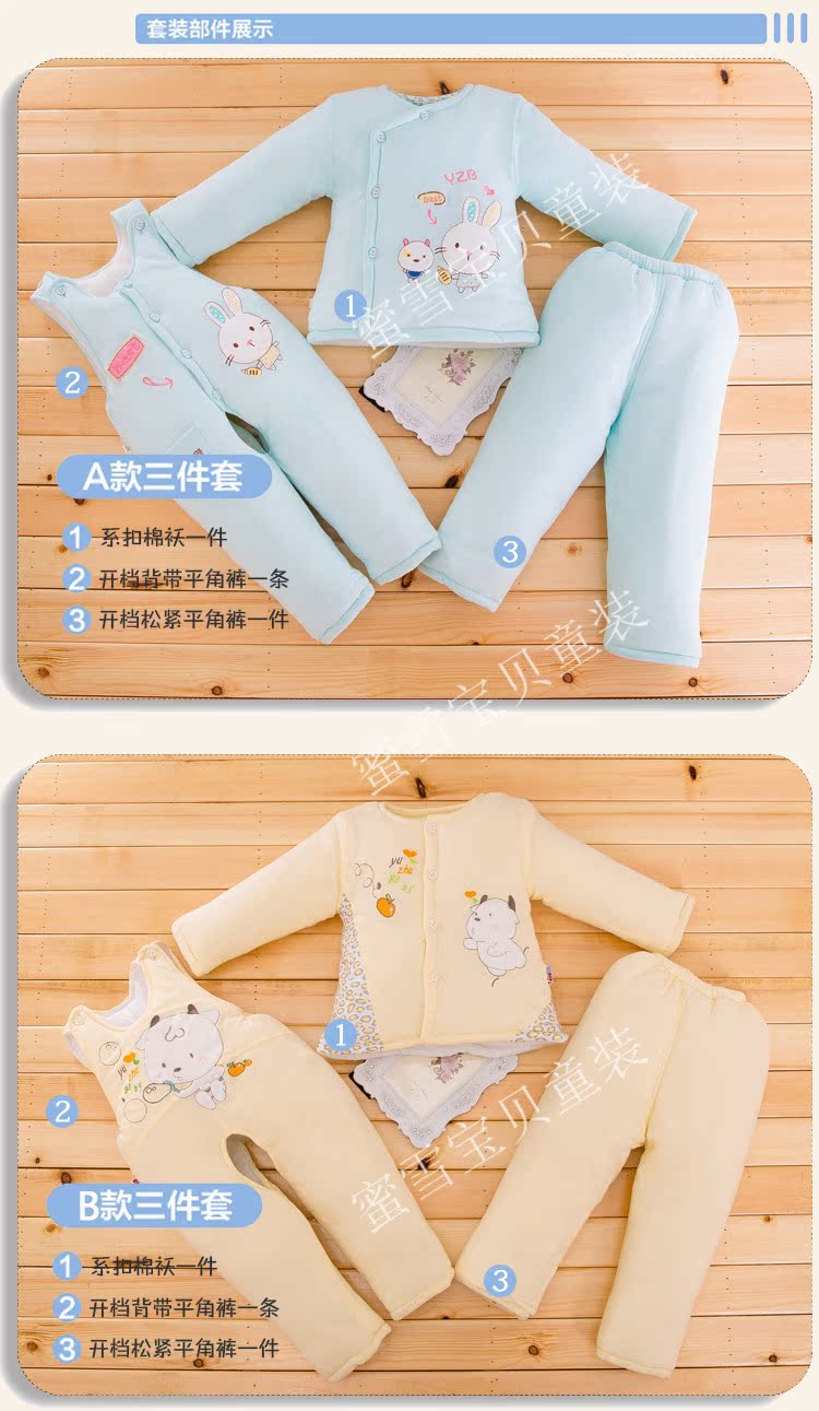 Manteau pour enfant - Ref 2163671 Image 9
