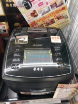 Japan Direct Mail 2020 Mitsubishi rice cooker NJ-VWB10 appointment heat preservation timing