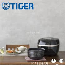 Japan direct mail Tiger brand IH high voltage frequency conversion soil cooker rice cooker JPH-G100