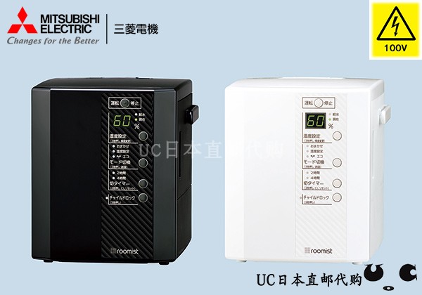 Japan Direct Mail New Smart Mitsubishi Humidifiers SHE35VD Bacteriostatic Boiling and Boiling Steamed