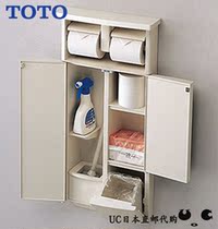 Japan direct mail TOTO storage cabinet tissue rack roll paper box toilet paper rack Universal Storage