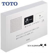 Japanese direct mail TOTO toilet girls toilet silencer YES400DR jungle running water sound otohime
