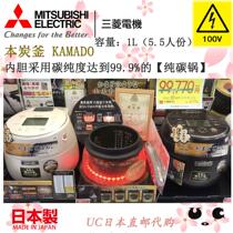 Japan Direct Mail Mitsubishi IH Steam Pressure Electric Cooker This Charcoal Autoclave NJ-AWA10 Flagship Edition