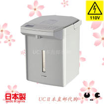 Japan Direct Mail Original Dress Tiger PIJ-A300 stainless steel vacuum insulated electric kettle 3L