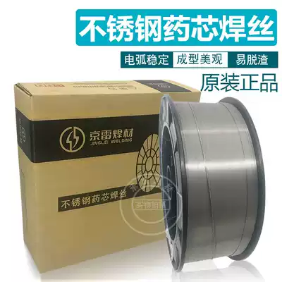 Jinglei GFS-308L 309L ER316L310S 347 2209 stainless steel flux cored welding wire 1 0 1 2