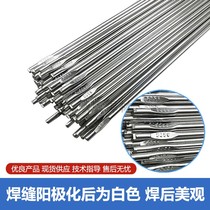 ER4043 4047 aluminum silicon welding wire ER5356 5183 aluminum magnesium ER1100 pure aluminum argon arc welding aluminum alloy welding wire