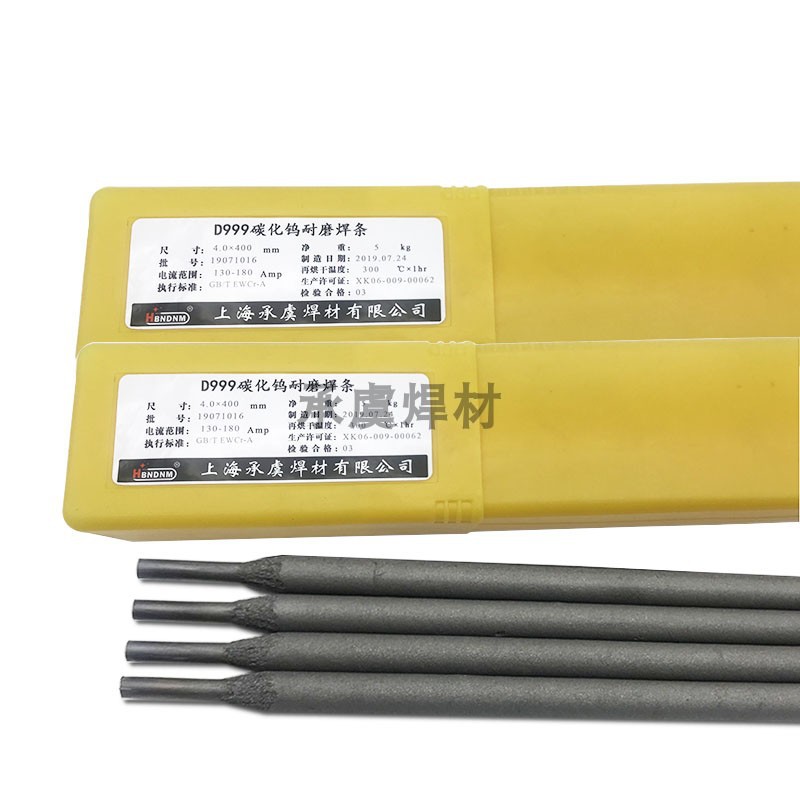 5CrMnMo5CrNiMo5CrNiSiW hot forging die abrasion resistant surfacing electric welding rod 2 5 3 2mm-Taobao