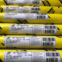 Sweden Essa OK Tigrod TA2 ERTi-2 titanium welding wire pure titanium TA1 ERTi-1 TC4 titanium welding wire