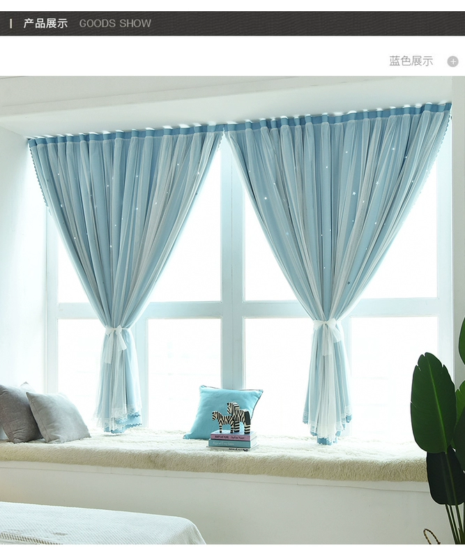 Rèm miễn phí cài đặt khóa dán đầy đủ vải bóng râm sinh viên nhỏ ký túc xá đơn giản phòng ngủ màu đỏ cho thuê nhà cửa sổ bay - Phụ kiện rèm cửa thanh treo rèm cửa thông minh