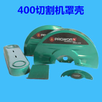 400 Cutting Machine Cover Shroud Grinding Wheel Protection Hood Belt Protection Hood Belt-cover Grinding Wheel Hood Pasture