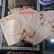 Yixin 68A4 hard pen calligraphy work paper 32 sheets 16 student competition paper copy practice paper 10 packs