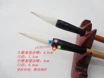 Wolf sheep and Shanlian Lake pen steel pole and brush brush beginners Students practice calligraphy and painting ten