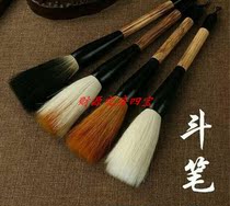 Special large bucket pen pen pen couplet Wolf pen and brush sheep bear pen three
