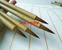 Wenfang four treasures brush Zhaos pen village pure tail Wolf Xuan big pure bamboo one rod is easy to use without losing three branches