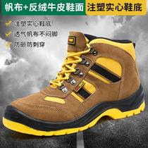 Wear-resistant labor protection shoes for men anti-smash anti-puncture anti-slip anti-odor suede cowhide solid bottom safety shoes factory construction site