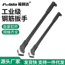 Reinforced wrench quick pipe wrench universal pipe pliers torque sleeve water pipe wrench connection straight thread wire pipe wrench