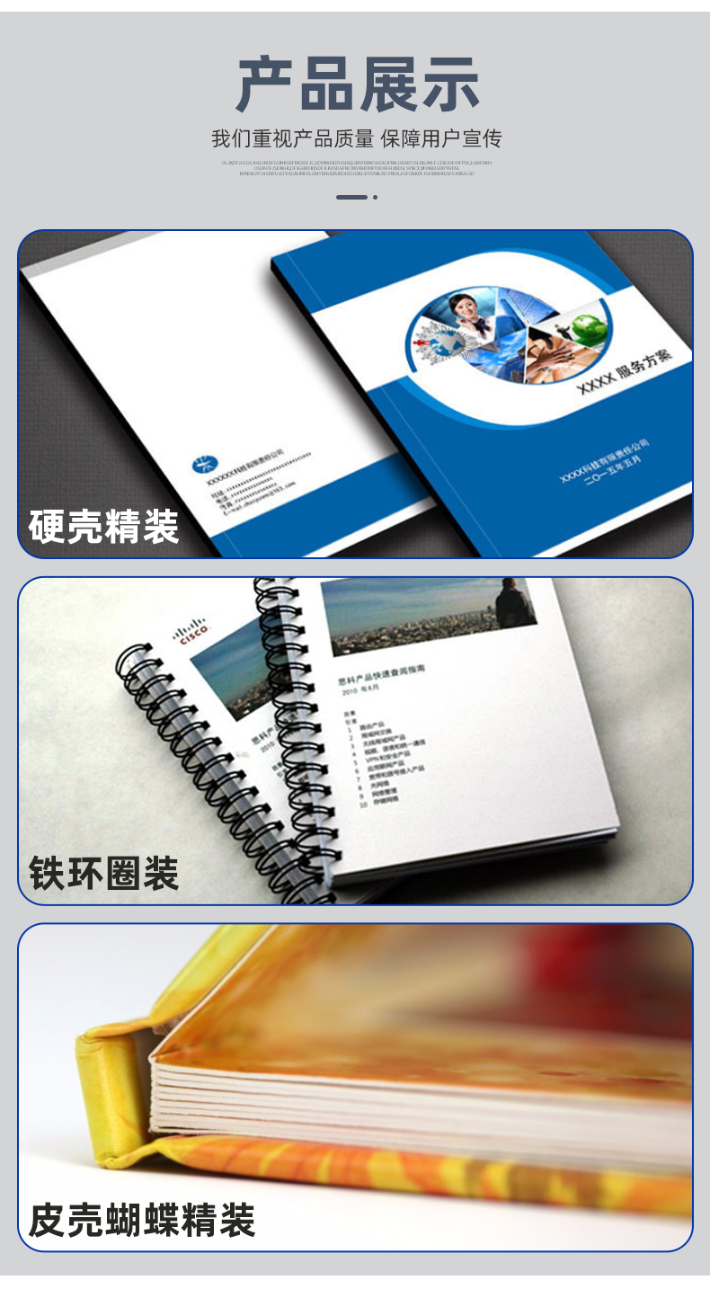 大连广告公司,文化墙,LOGO墙,背景墙,形象墙,荣誉墙,发光字,展架,灯箱,牌匾,标识标牌,设计公司
