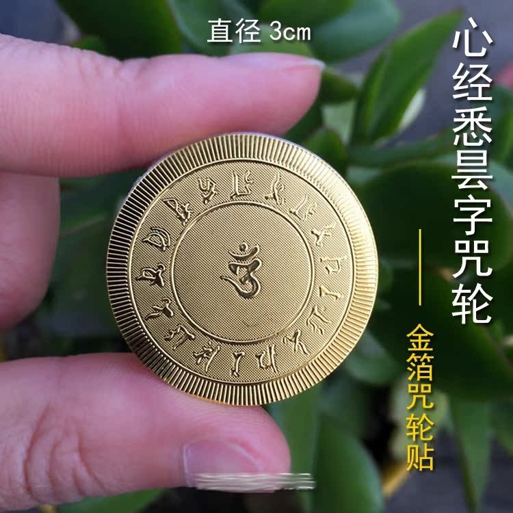 Heart scripts with a flash in the pan with a phone sticker with a door and window sticker Adhesive Fokinca