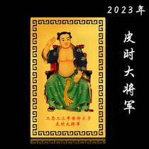 2023 Golden Kapi Time General Golden Card Gui Mao Year of the Rabbit Aluminum Magnesium Alloy Card Protective Card Portable Small Card