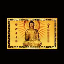 Namos Master Gautama Buddha Metal Card Great Compassion Gautama Buddha Gold Card Protective Card Peace Card