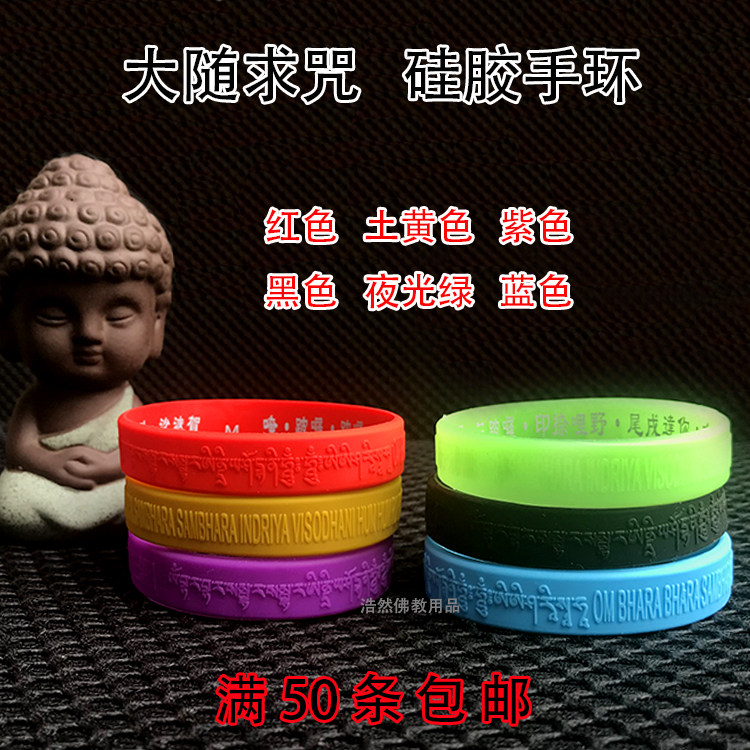 Great Easter Spell of Buddhist men and women Gift big with the Courseda Rooney Heart of the Heaven-light Sea Tao Master Recommendation