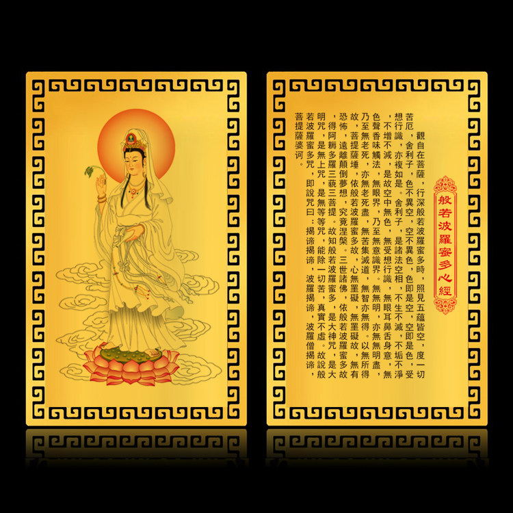 South Without a view of the Bodhisattva, if the heart of the Borroboro passes through the metal Buddha Kincan Guanyin