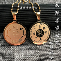 Titanium steel pendant Manjusri Bodhisattva Manjusri Manjusri
