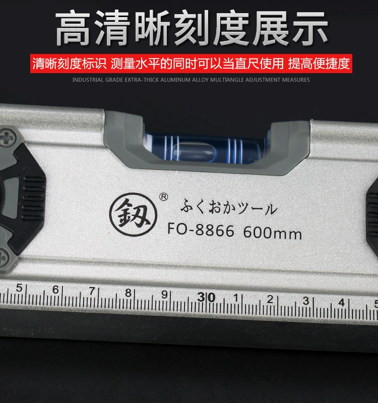 thước dây phong thủy Cấp độ Fukuoka của Nhật Bản nhập khẩu nhôm đúc có độ chính xác cao cấp công nghiệp hoàn toàn bằng hợp kim nhôm trang trí đa chức năng cấp độ nhỏ thước thủy ngân thước thủy