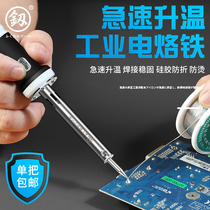 Japan Fukuoka constant temperature electric soldering iron set household electric welding pen high power soldering gun electronic repair welding tool