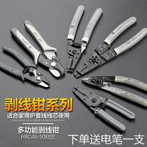 Japan Fukuoka tools Electrician stripper pliers Multi-function dial pliers Wire cut pliers Wire pliers Wire pliers German model